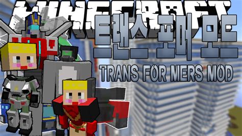 lv transformer minecraft|Meer.